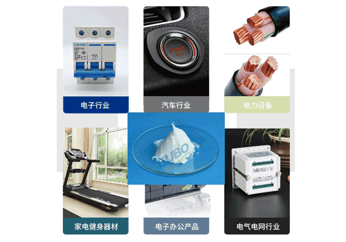 開關觸點潤滑油脂